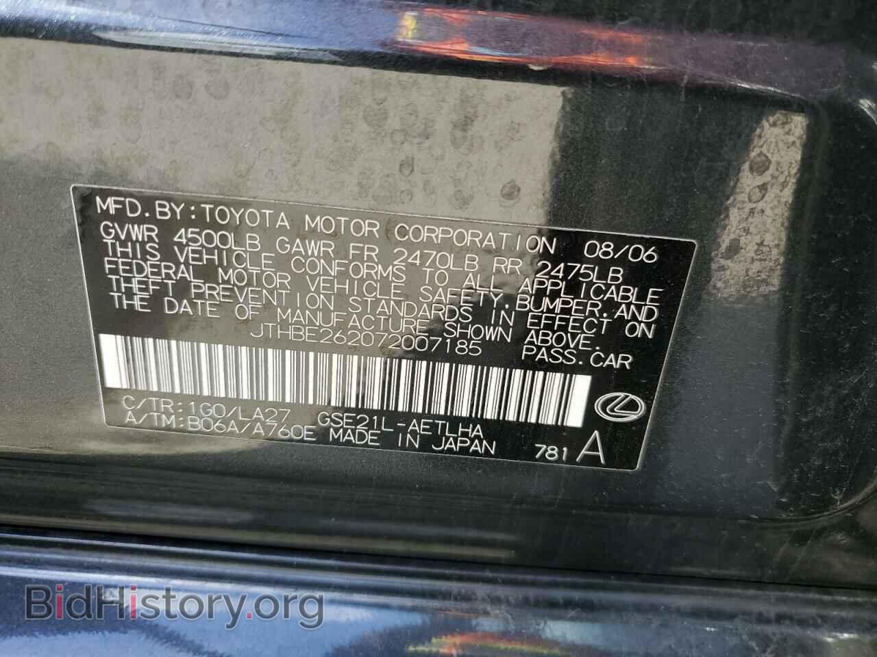 2007 LEXUS IS - VIN: JTHBE262072007185 - Photo 12
