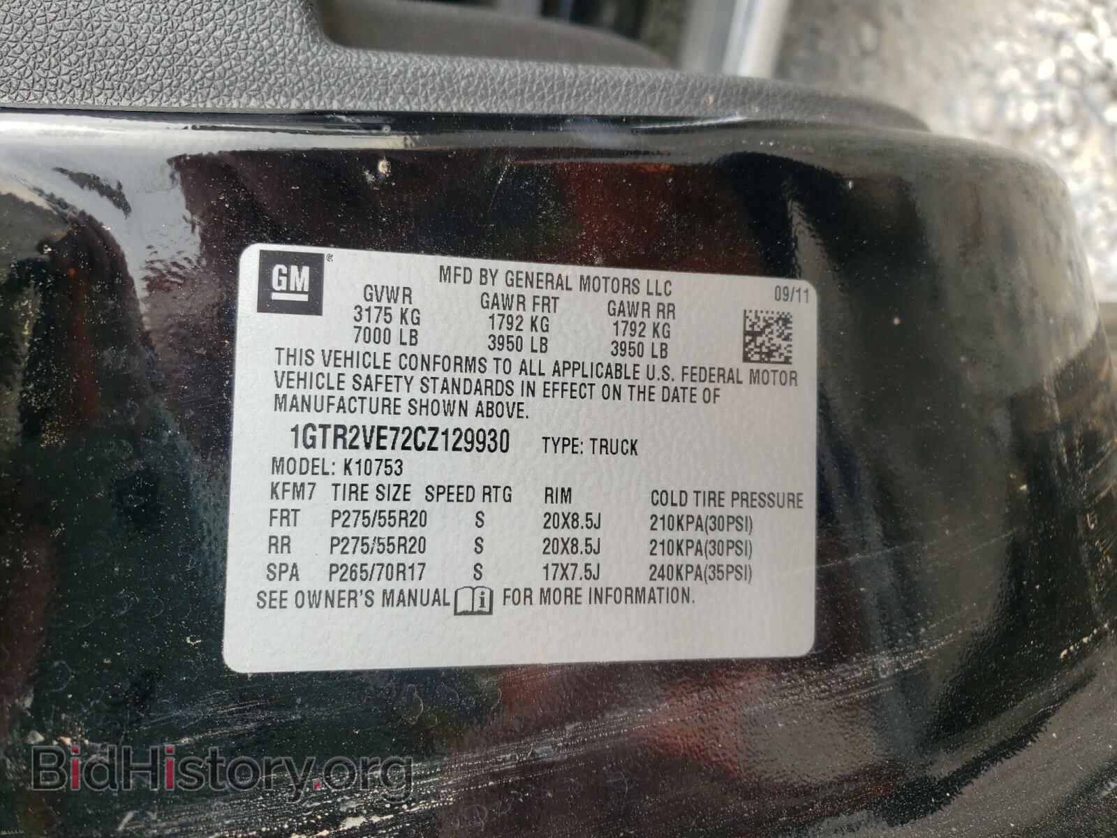 2012 GMC SIERRA - VIN: 1GTR2VE72CZ129930 - Фото 10