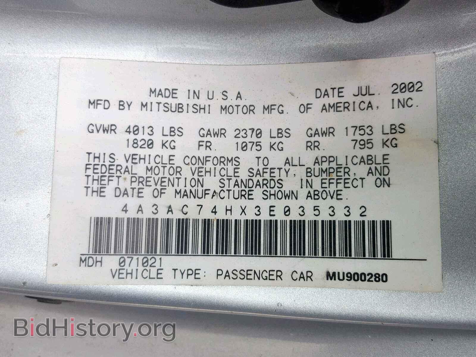 2003 MITSUBISHI ECLIPSE - VIN: 4A3AC74HX3E035332 - Фото 10
