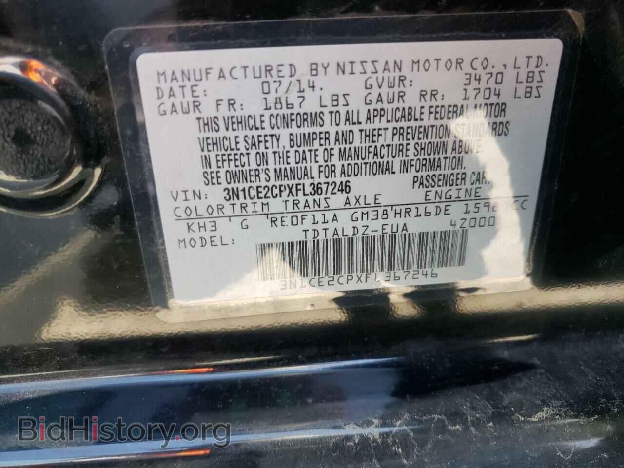 2015 NISSAN VERSA - VIN: 3N1CE2CPXFL367246 - Photo 10