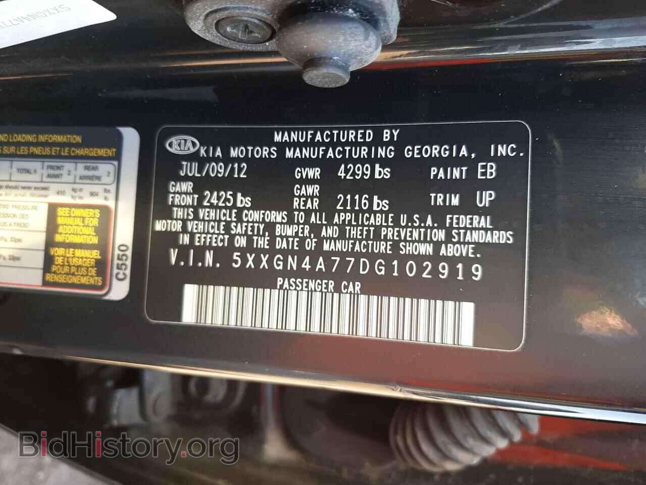 2013 KIA OPTIMA - VIN: 5XXGN4A77DG102919 - Фото 10