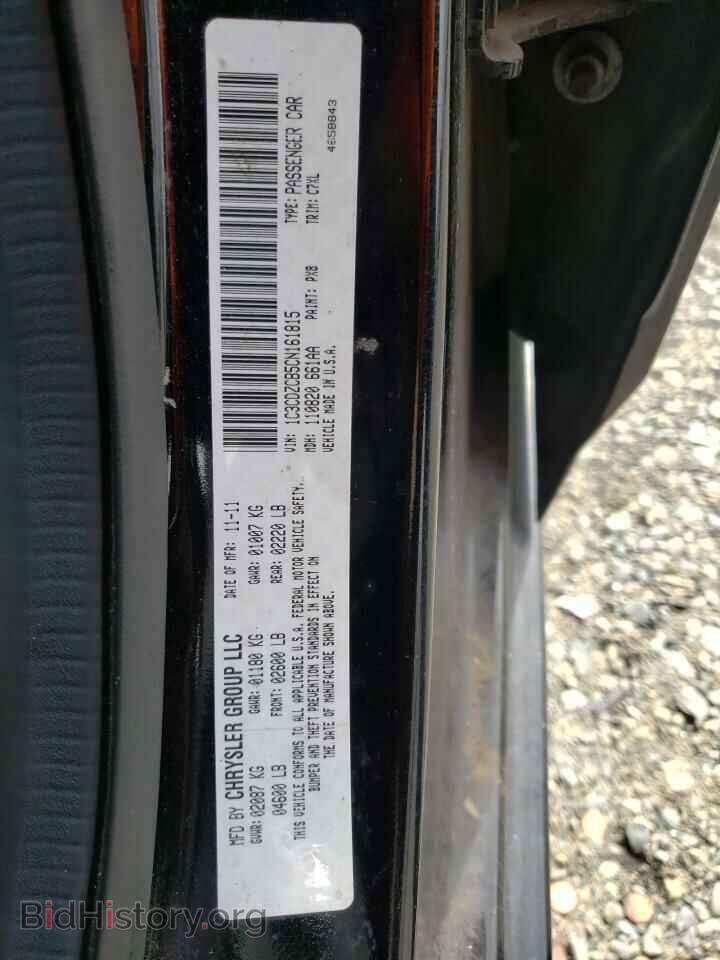 2012 DODGE AVENGER - VIN: 1C3CDZCB5CN161815 - Photo 10