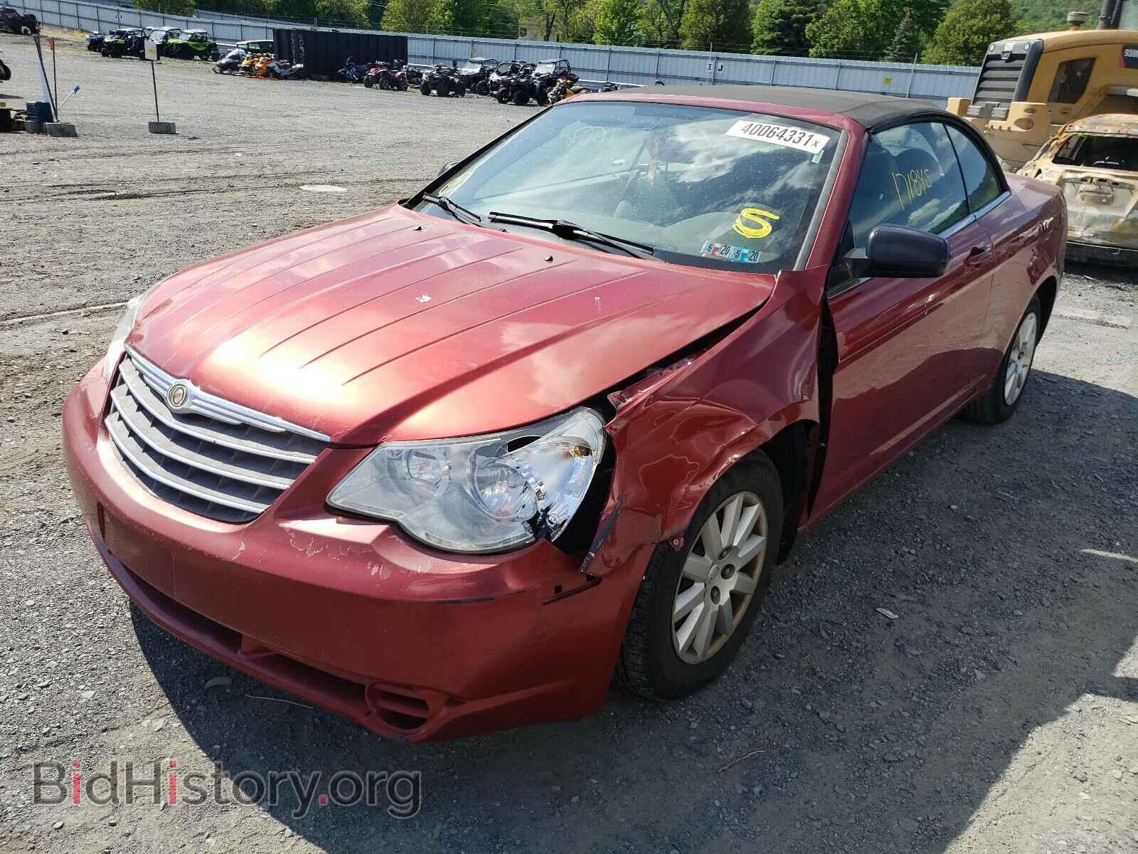 2008 CHRYSLER SEBRING - VIN: 1C3LC45K98N196870 - Фото 2