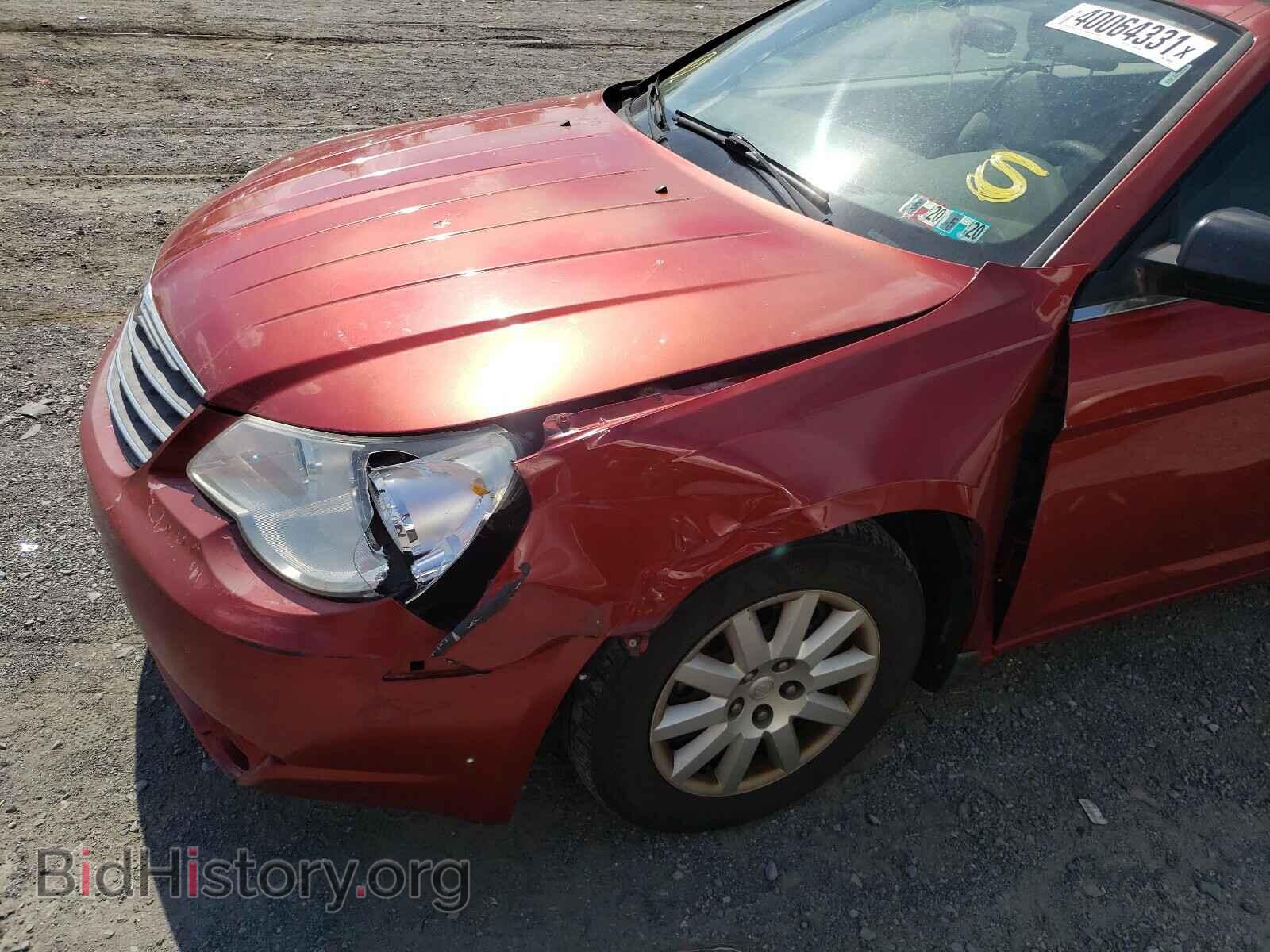 2008 CHRYSLER SEBRING - VIN: 1C3LC45K98N196870 - Фото 9