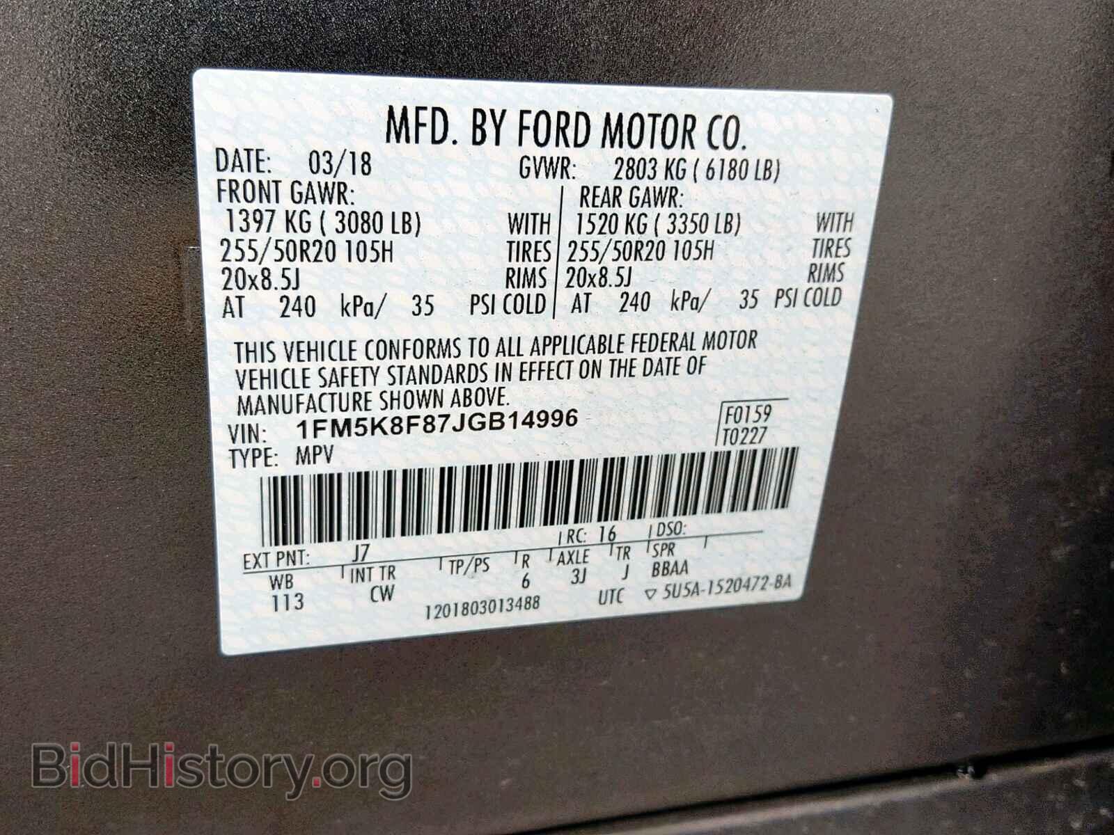 2018 FORD EXPLORER L - VIN: 1FM5K8F87JGB14996 - Photo 10