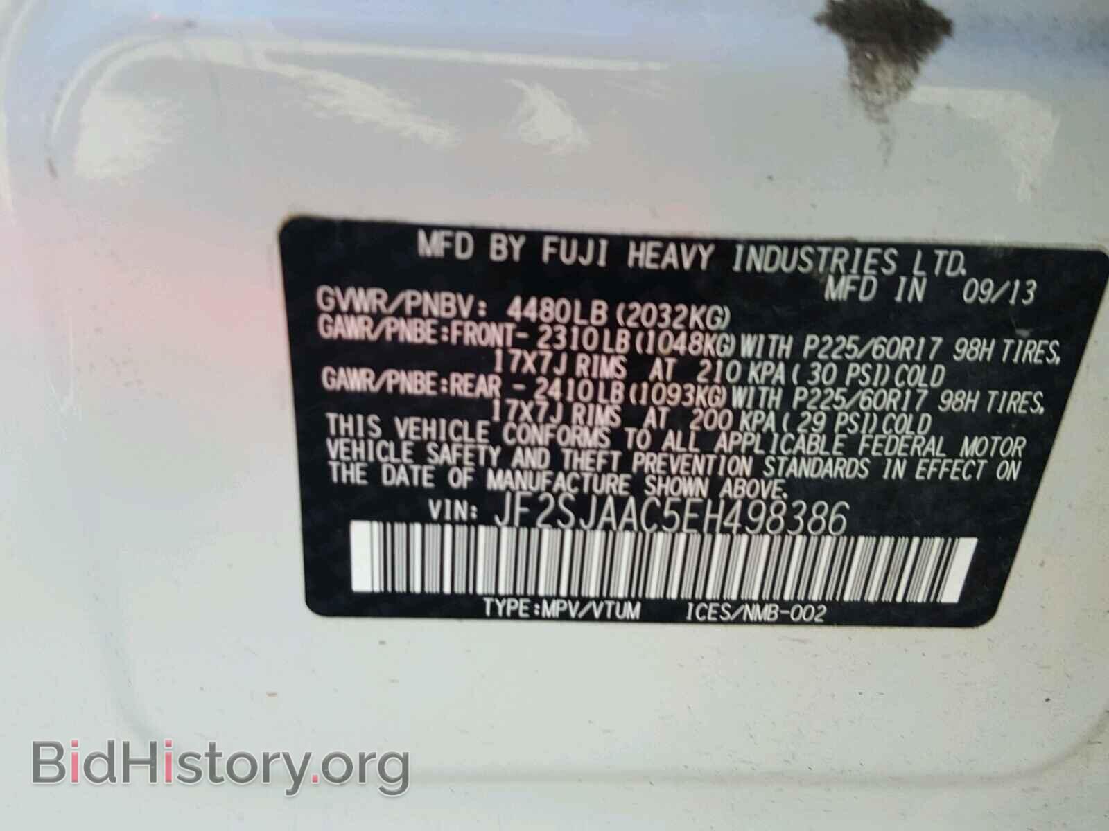 2014 SUBARU FORESTER - VIN: JF2SJAAC5EH498386 - Фото 10