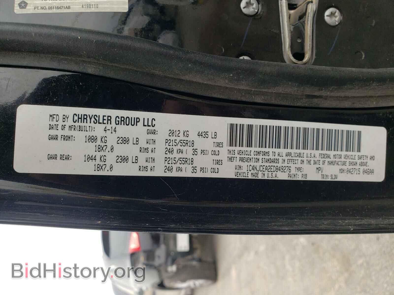 2014 JEEP COMPASS - VIN: 1C4NJCEA2ED849276 - Фото 10