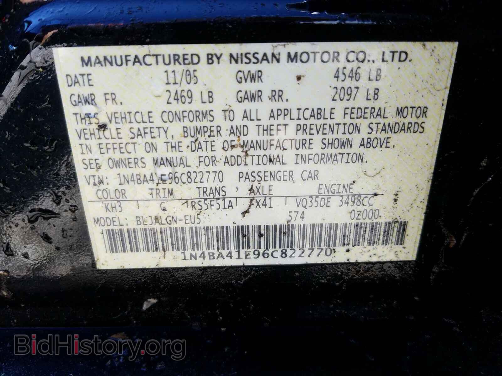 2006 NISSAN MAXIMA - VIN: 1N4BA41E96C822770 - Фото 10