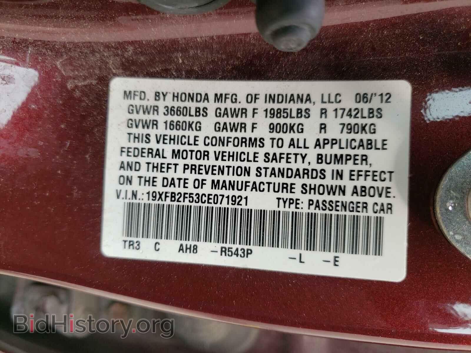 2012 HONDA CIVIC - VIN: 19XFB2F53CE071921 - Фото 10
