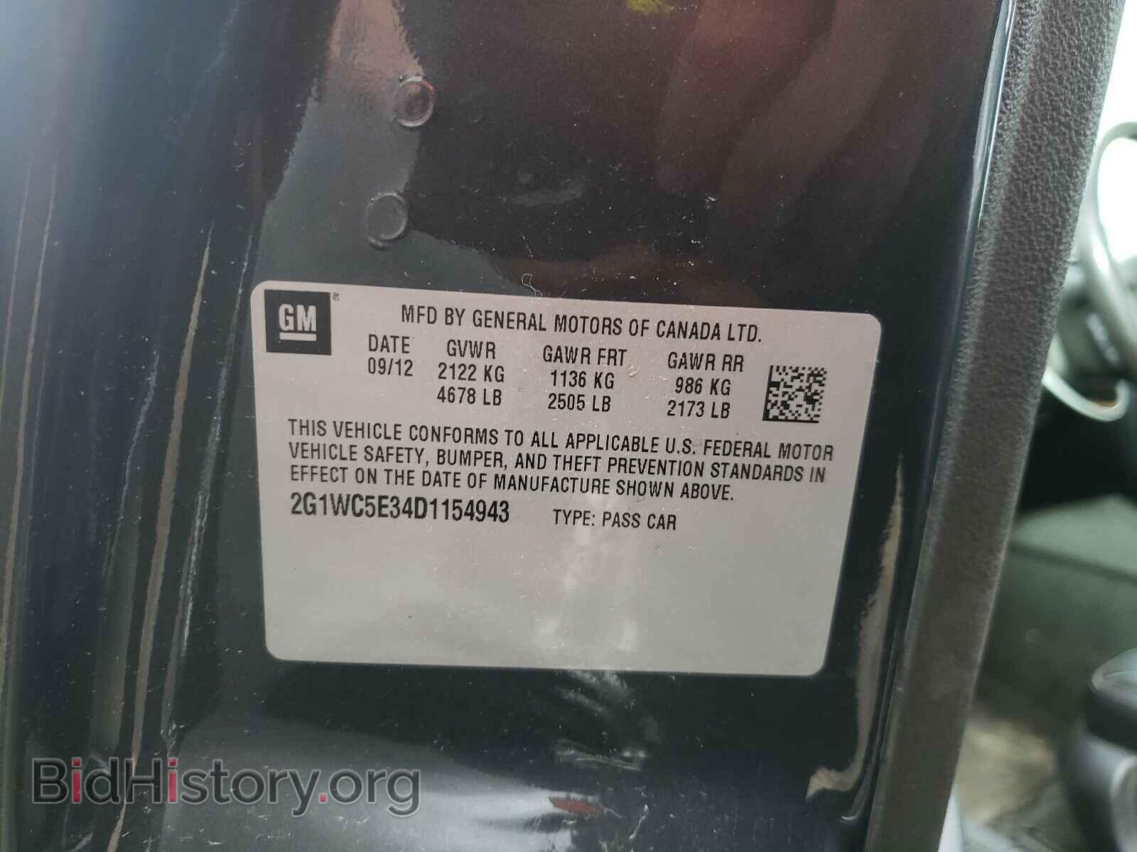 2013 CHEVROLET IMPALA - VIN: 2G1WC5E34D1154943 - Фото 10