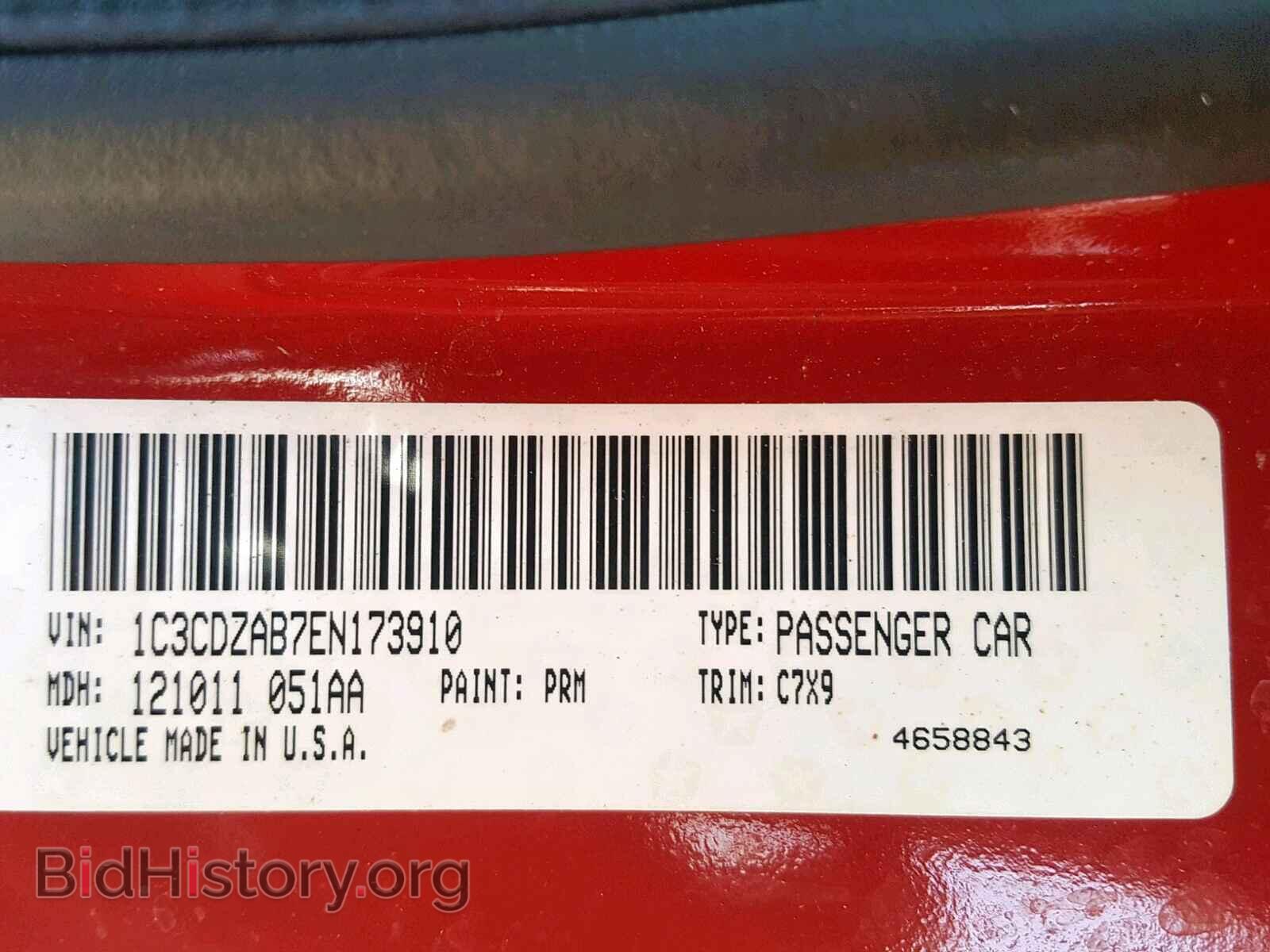 2014 DODGE AVENGER - VIN: 1C3CDZAB7EN173910 - Photo 10
