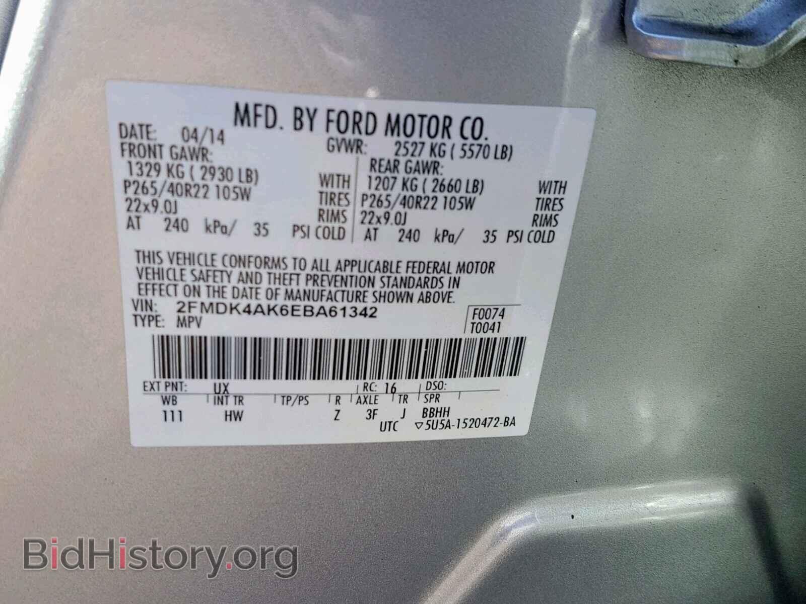 2014 FORD EDGE - VIN: 2FMDK4AK6EBA61342 - Photo 10