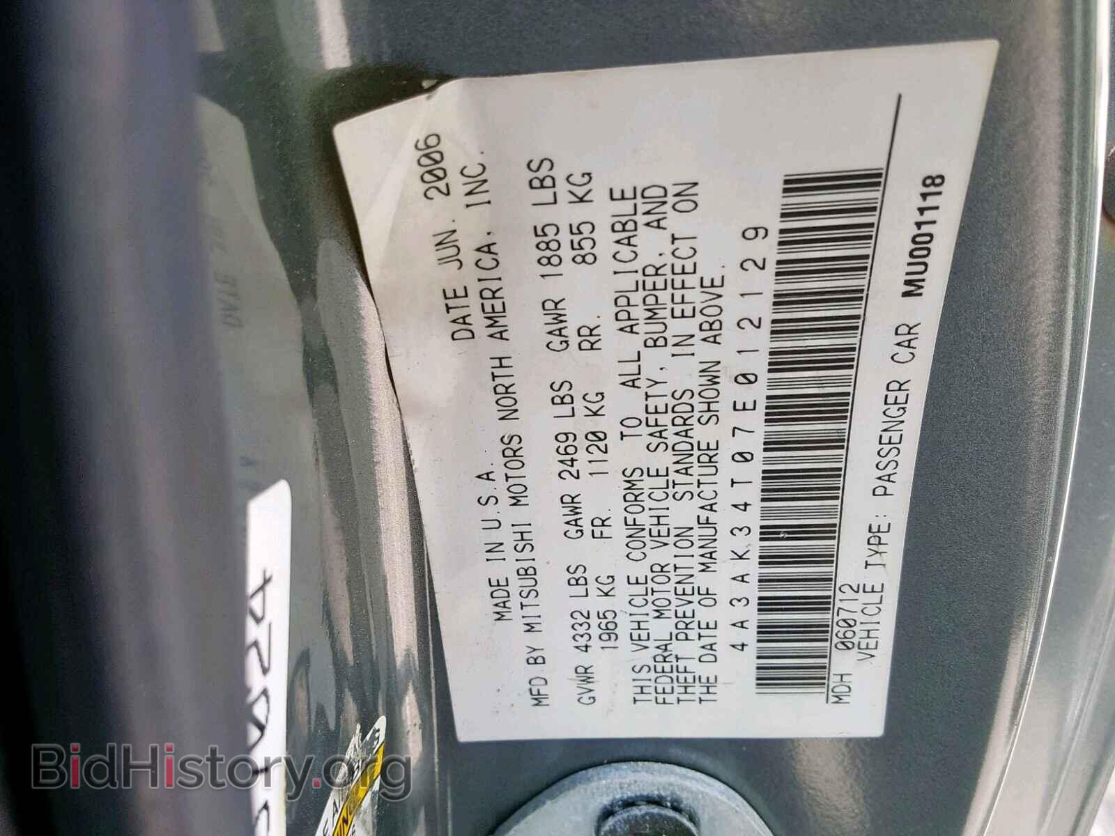 2007 MITSUBISHI ECLIPSE - VIN: 4A3AK34T07E012129 - Photo 10