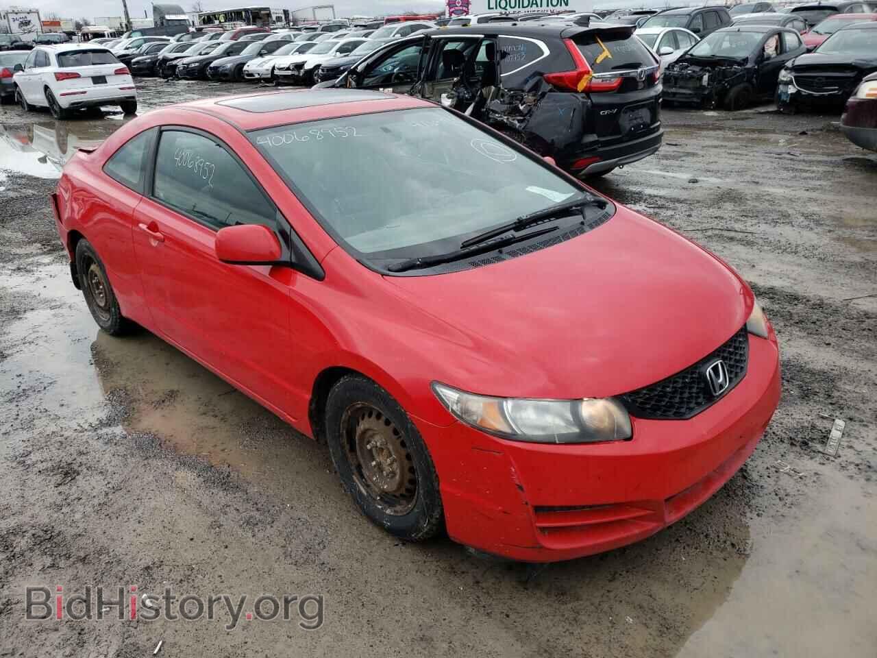 Фотография 2HGFG12079H007627 - HONDA CIVIC 2009