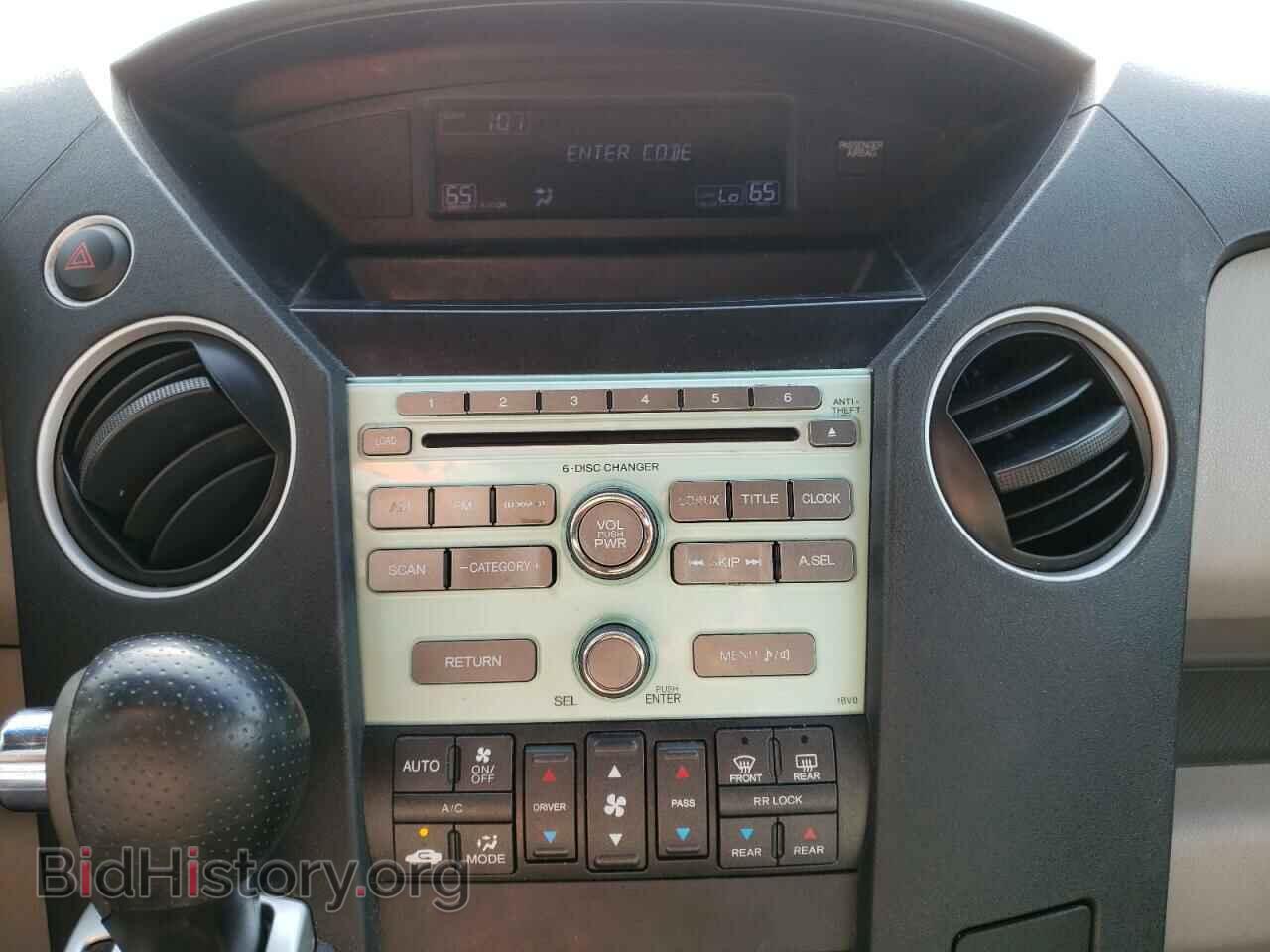 2011 HONDA PILOT - VIN: 5FNYF3H45BB006262 - Фото 9