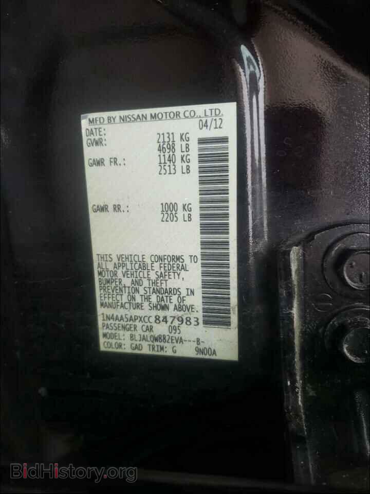 2012 NISSAN MAXIMA - VIN: 1N4AA5APXCC847983 - Фото 10