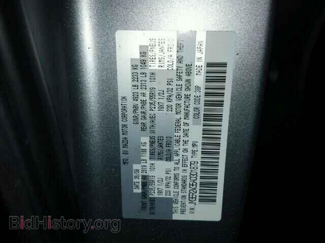2010 MAZDA CX-7 - VIN: JM3ER2W35A0301879 - Фото 10