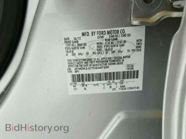 2013 FORD EDGE - VIN: 2FMDK3JC7DBA67250 - Photo 10