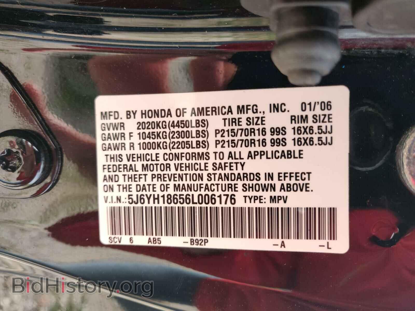 2006 HONDA ELEMENT - VIN: 5J6YH18656L006176 - Фото 10