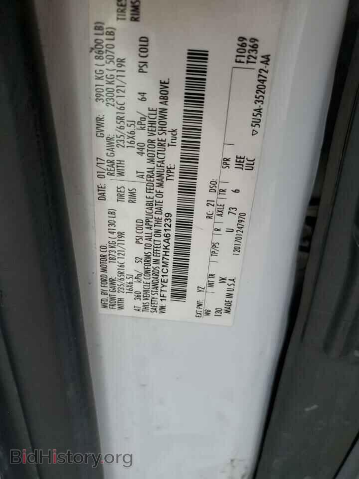 2017 FORD TRANSIT - VIN: 1FTYE1CM7HKA61239 - Фото 14