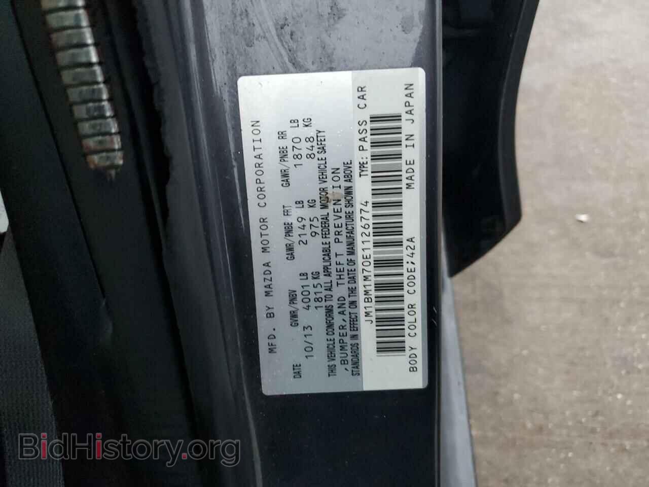 2014 MAZDA 3 - VIN: JM1BM1M70E1126774 - Фото 12