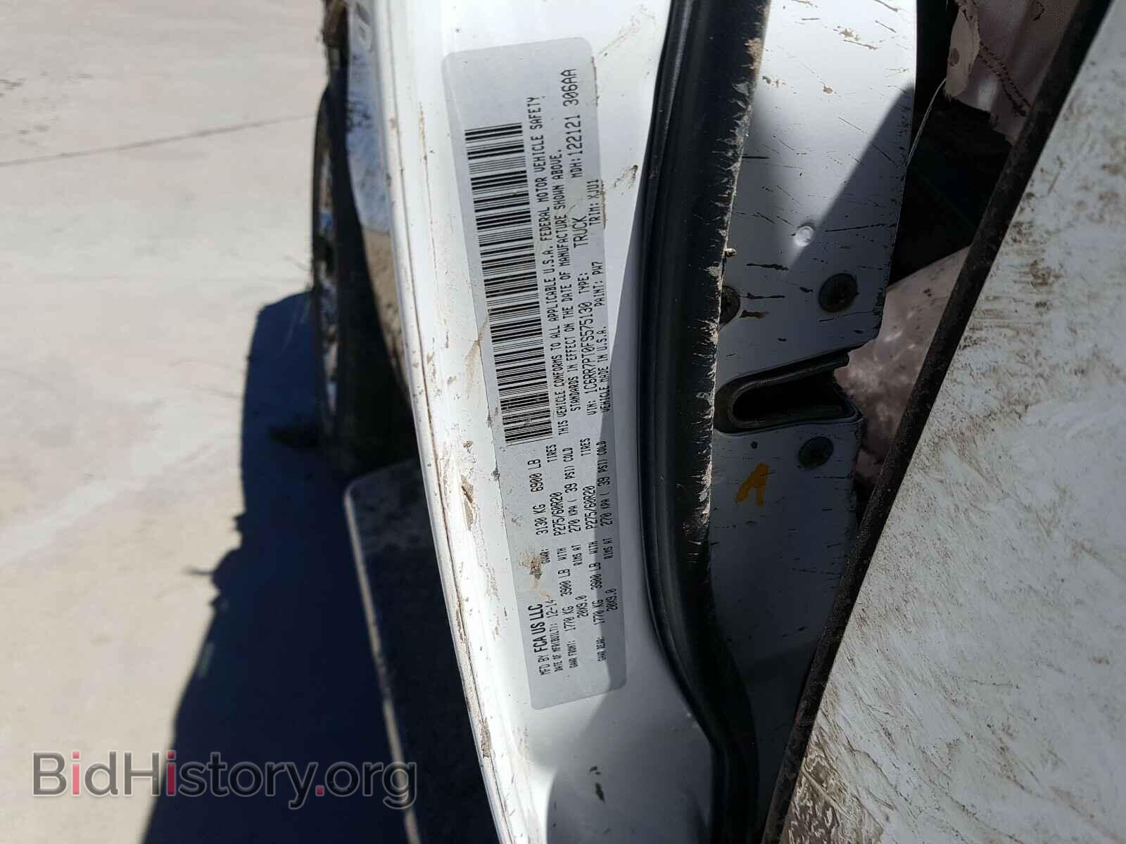 2015 RAM 1500 - VIN: 1C6RR7PT0FS575130 - Фото 10
