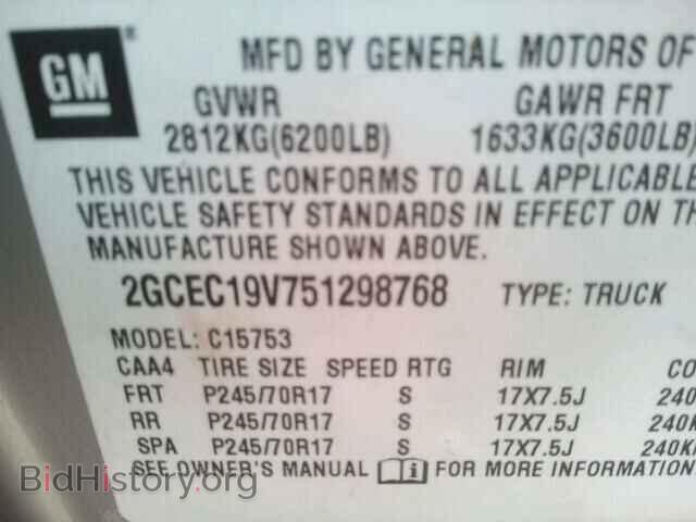 2005 CHEVROLET SILVERADO - VIN: 2GCEC19V751298768 - Photo 10