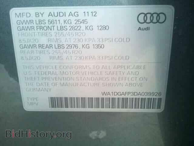 2013 AUDI Q5 - VIN: WA1DGAFP3DA039926 - Фото 9