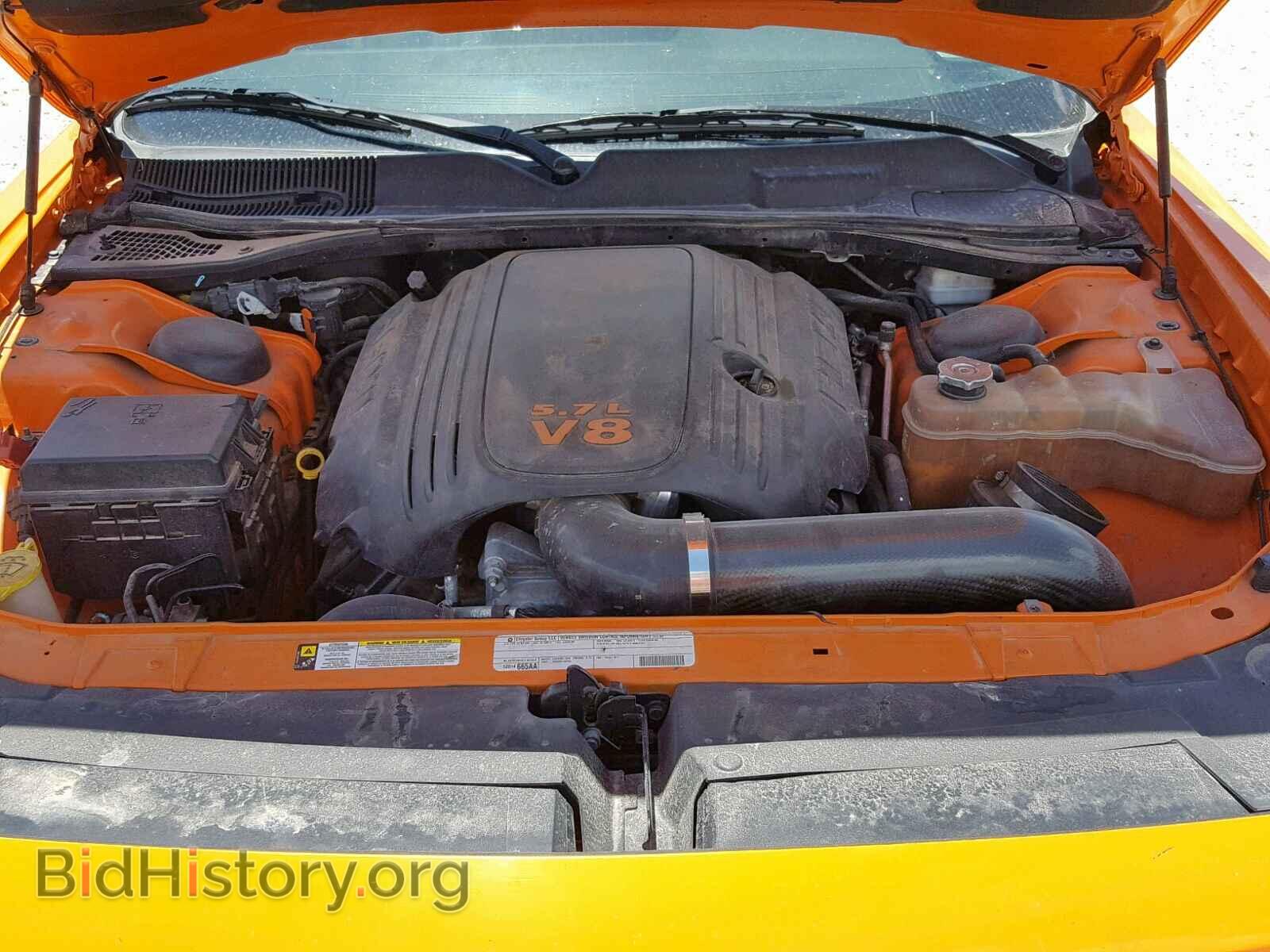 2012 DODGE CHALLENGER - VIN: 2C3CDYBT2CH128297 - Фото 7