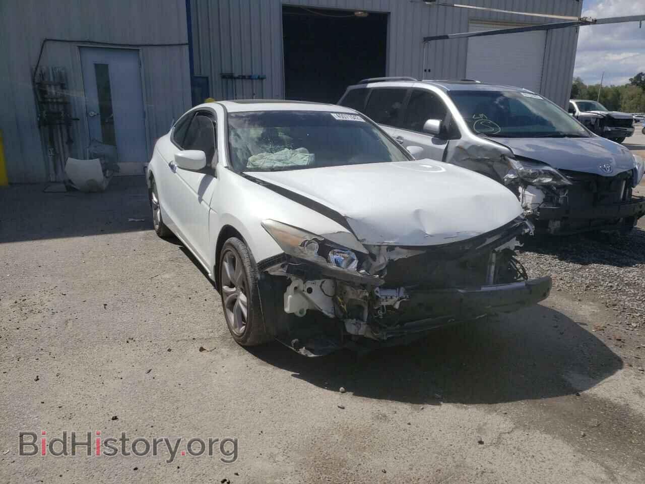 Фотография 1HGCS2B85BA005909 - HONDA ACCORD 2011