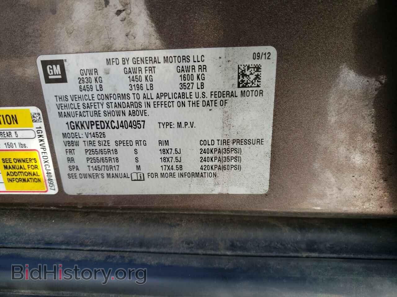 2012 GMC ACADIA - VIN: 1GKKVPEDXCJ404957 - Фото 13