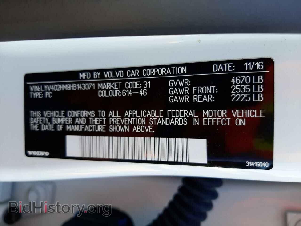 2017 VOLVO S60 - VIN: LYV402HM8HB143071 - Фото 12