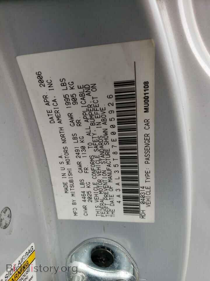 2007 MITSUBISHI ECLIPSE - VIN: 4A3AL35T87E005926 - Фото 12
