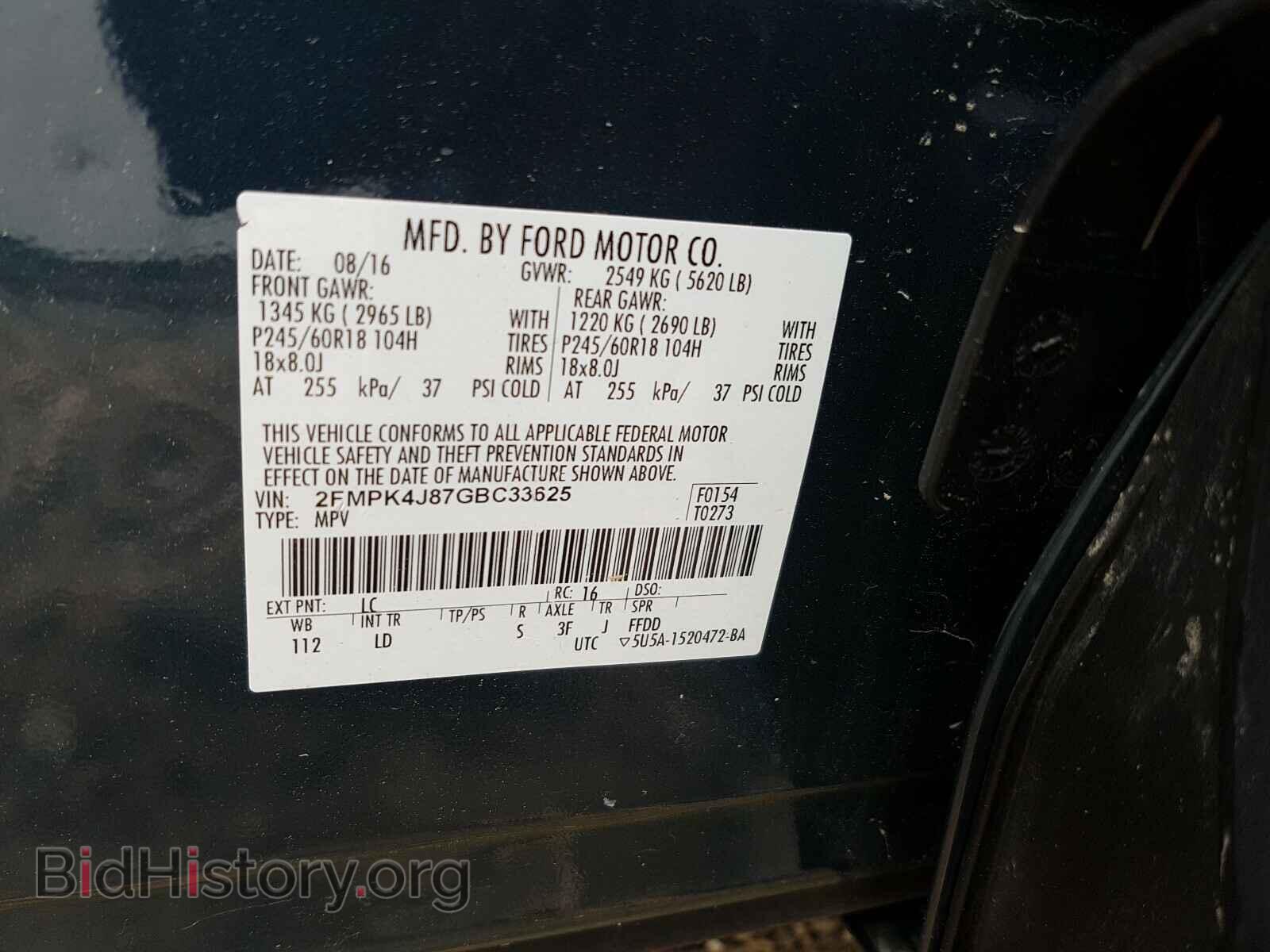 2016 FORD EDGE - VIN: 2FMPK4J87GBC33625 - Фото 10