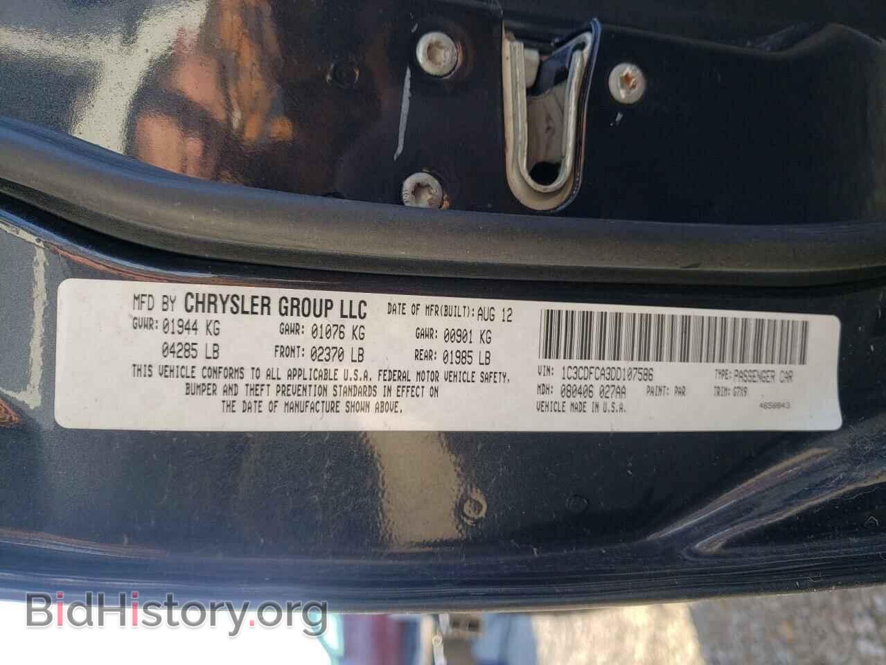 2013 DODGE DART - VIN: 1C3CDFCA3DD107586 - Фото 13