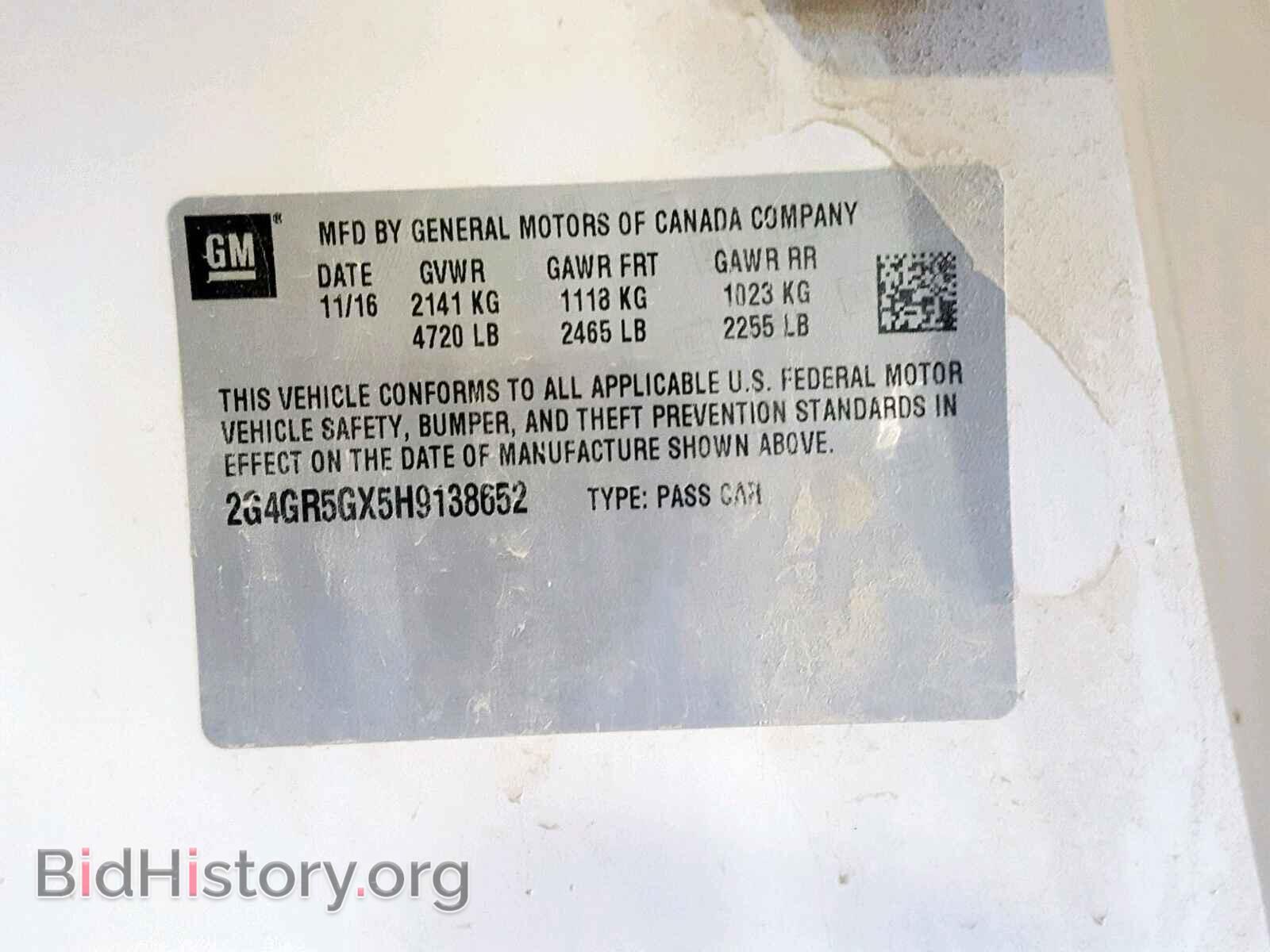 2017 BUICK REGAL - VIN: 2G4GR5GX5H9138652 - Фото 10