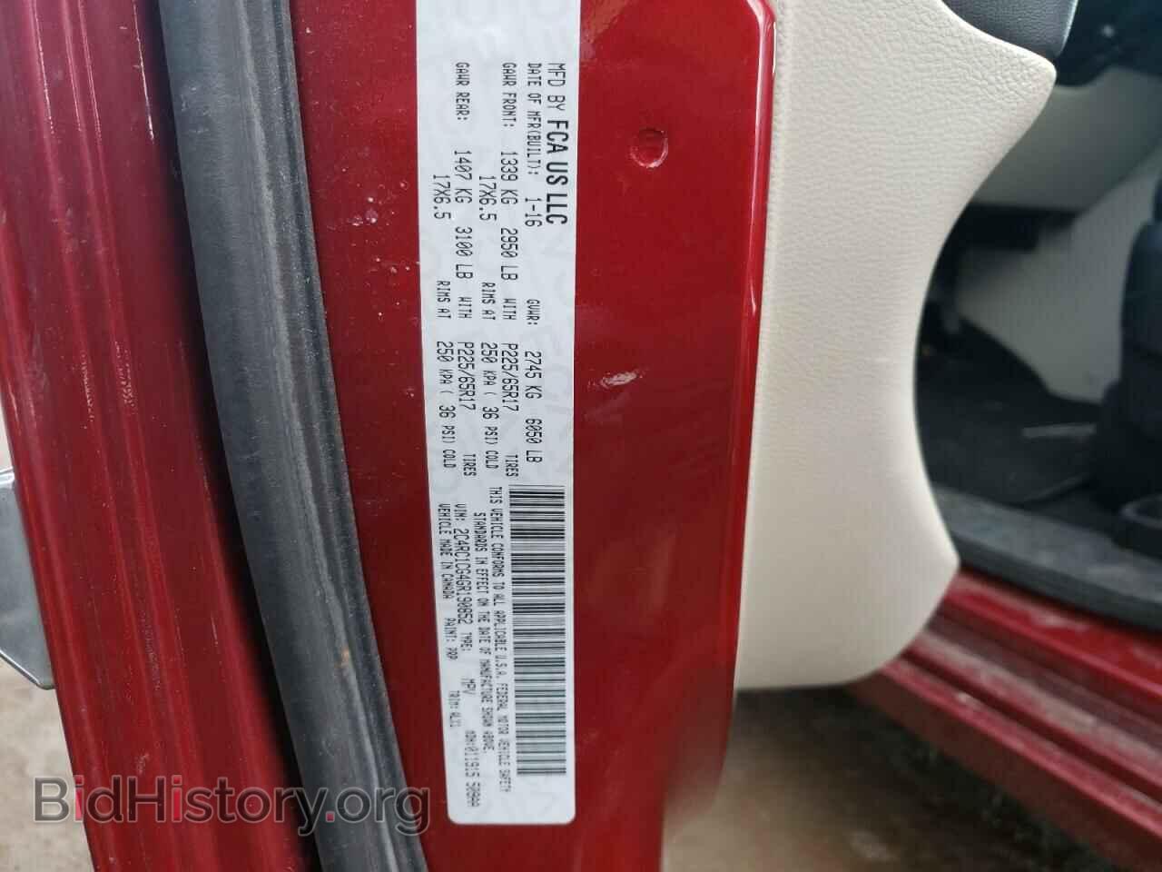 2016 CHRYSLER MINIVAN - VIN: 2C4RC1CG4GR190852 - Photo 10