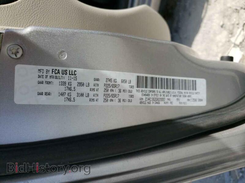 2016 Chrysler MINIVAN (VIN 2C4RC1BG2GR229357) — photo 10 of 10