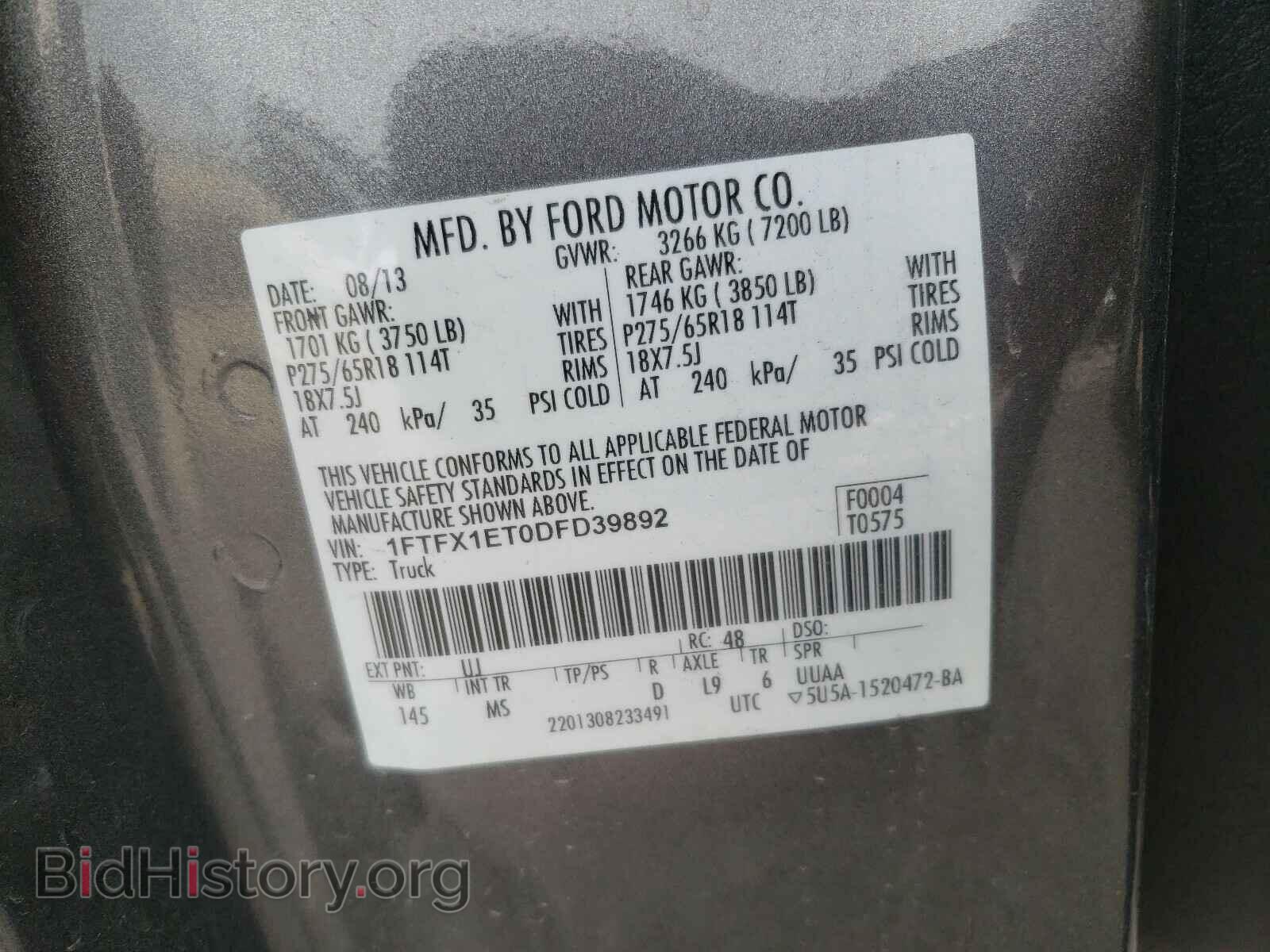 2013 FORD F150 - VIN: 1FTFX1ET0DFD39892 - Фото 10