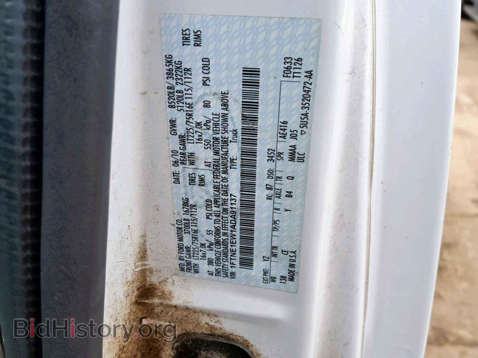 2010 FORD ECONOLINE - VIN: 1FTNE1EW1ADA91137 - Фото 10