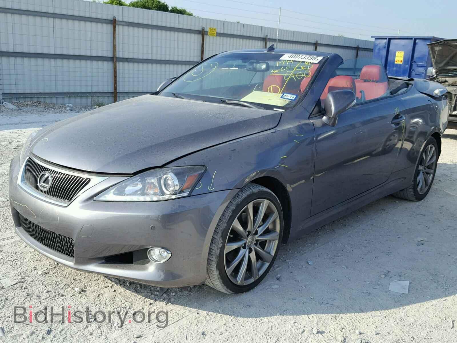 2015 LEXUS IS250 - VIN: JTHFF2C29F2533400 - Фото 2