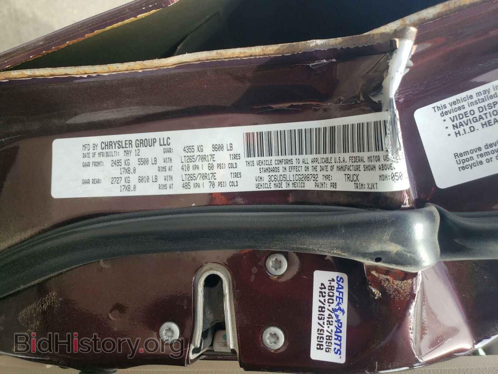 2012 DODGE RAM 2500 - VIN: 3C6UD5LL1CG208792 - Фото 10