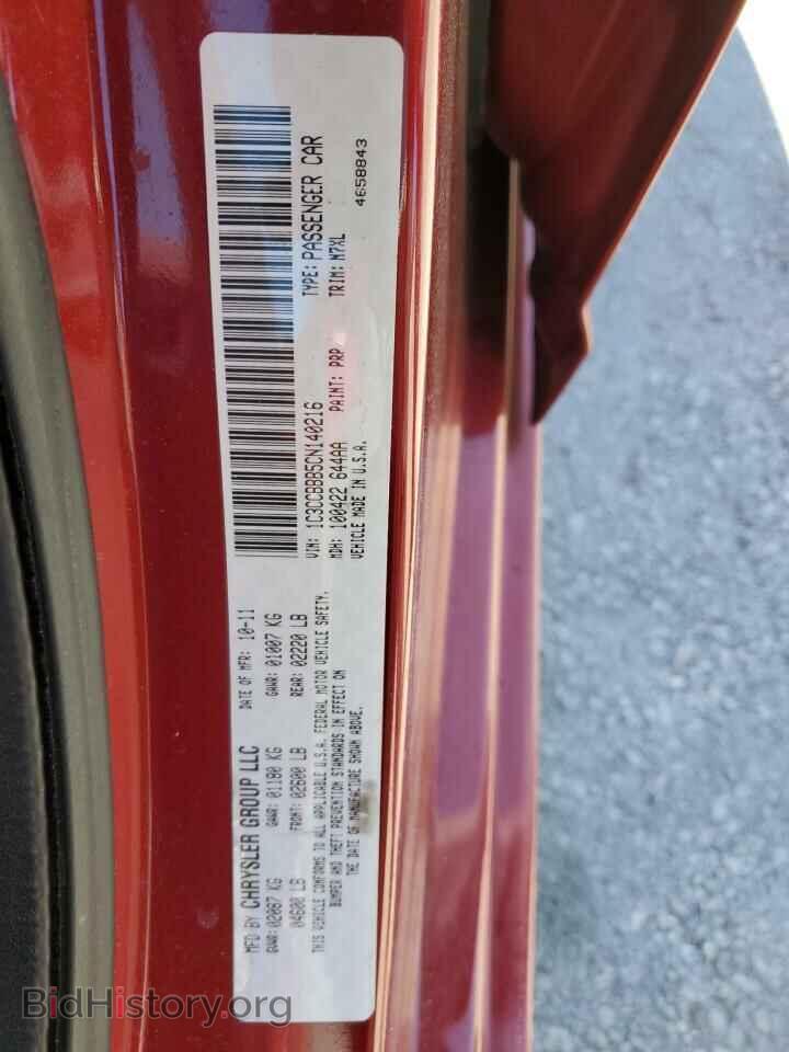 2012 CHRYSLER 200 - VIN: 1C3CCBBB5CN140216 - Фото 13