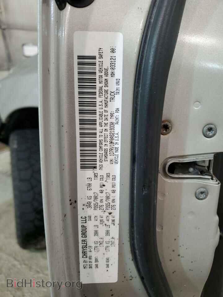 2010 DODGE All Models - VIN: 1D7RV1GP0AS219330 - Фото 12