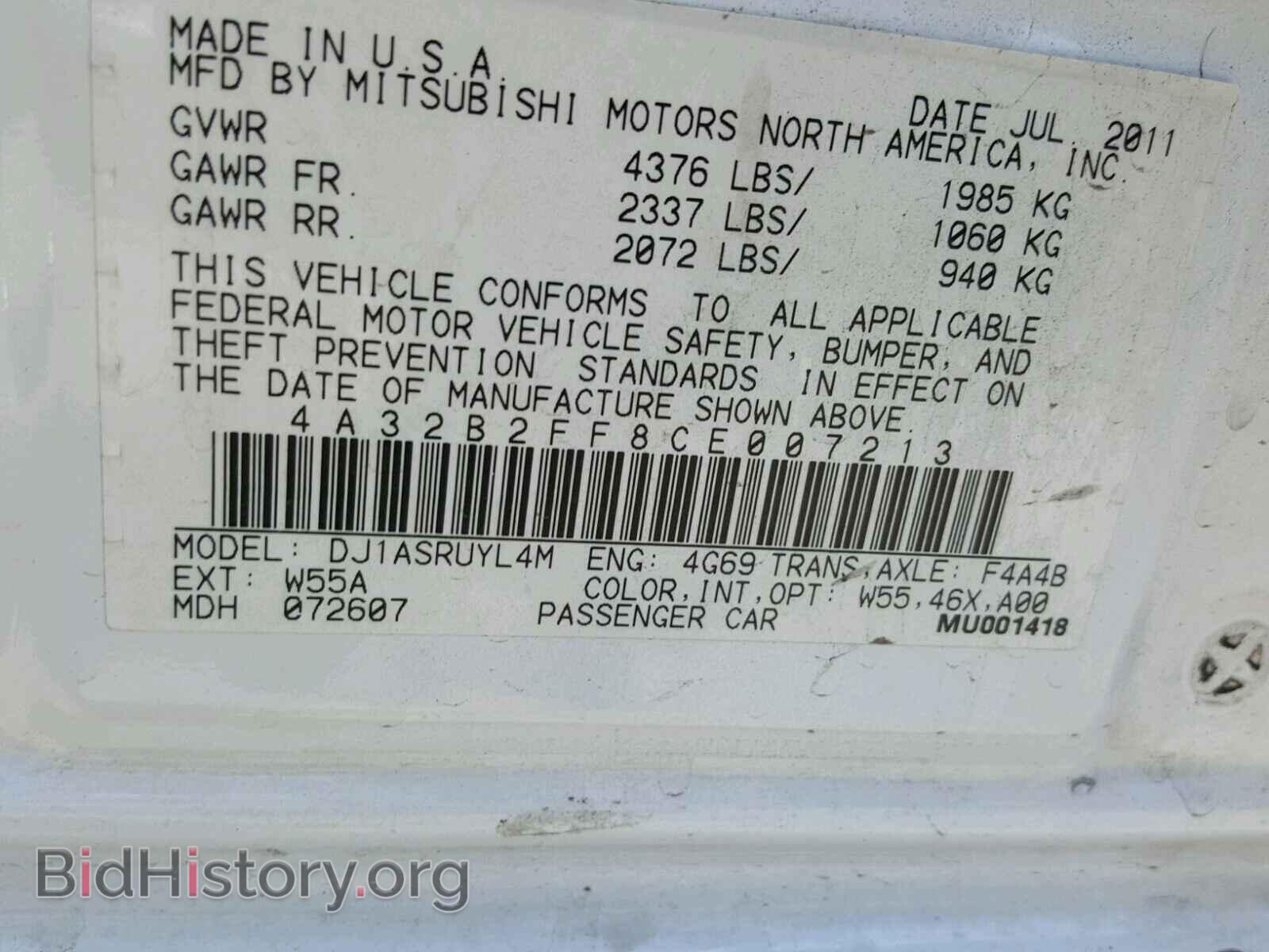 2012 MITSUBISHI GALANT - VIN: 4A32B2FF8CE007213 - Фото 10