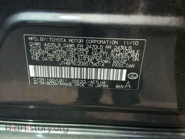 2011 LEXUS IS 250 - VIN: JTHBF5C20B5138014 - Фото 10