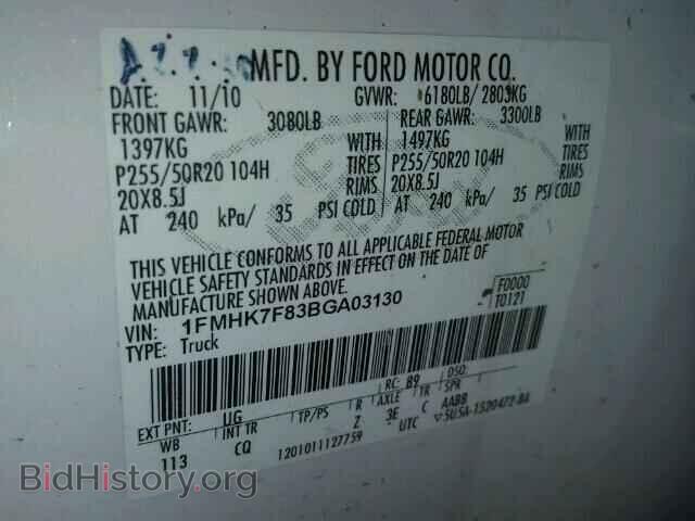 2011 FORD EXPLORER - VIN: 1FMHK7F83BGA03130 - Фото 10