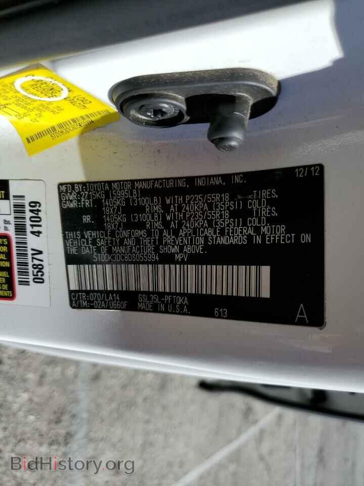 2013 TOYOTA All Models - VIN: 5TDDK3DC8DS055994 - Фото 13