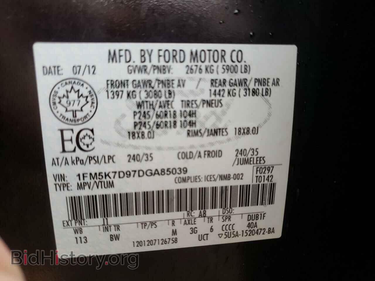 2013 FORD EXPLORER - VIN: 1FM5K7D97DGA85039 - Photo 10