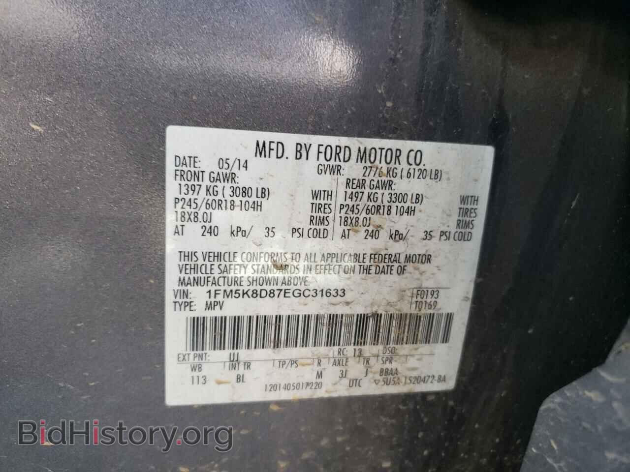 2014 FORD EXPLORER - VIN: 1FM5K8D87EGC31633 - Photo 10